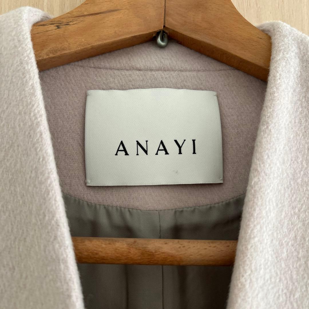 ANAYI シングルボタン ロングコート グレージュ　34号