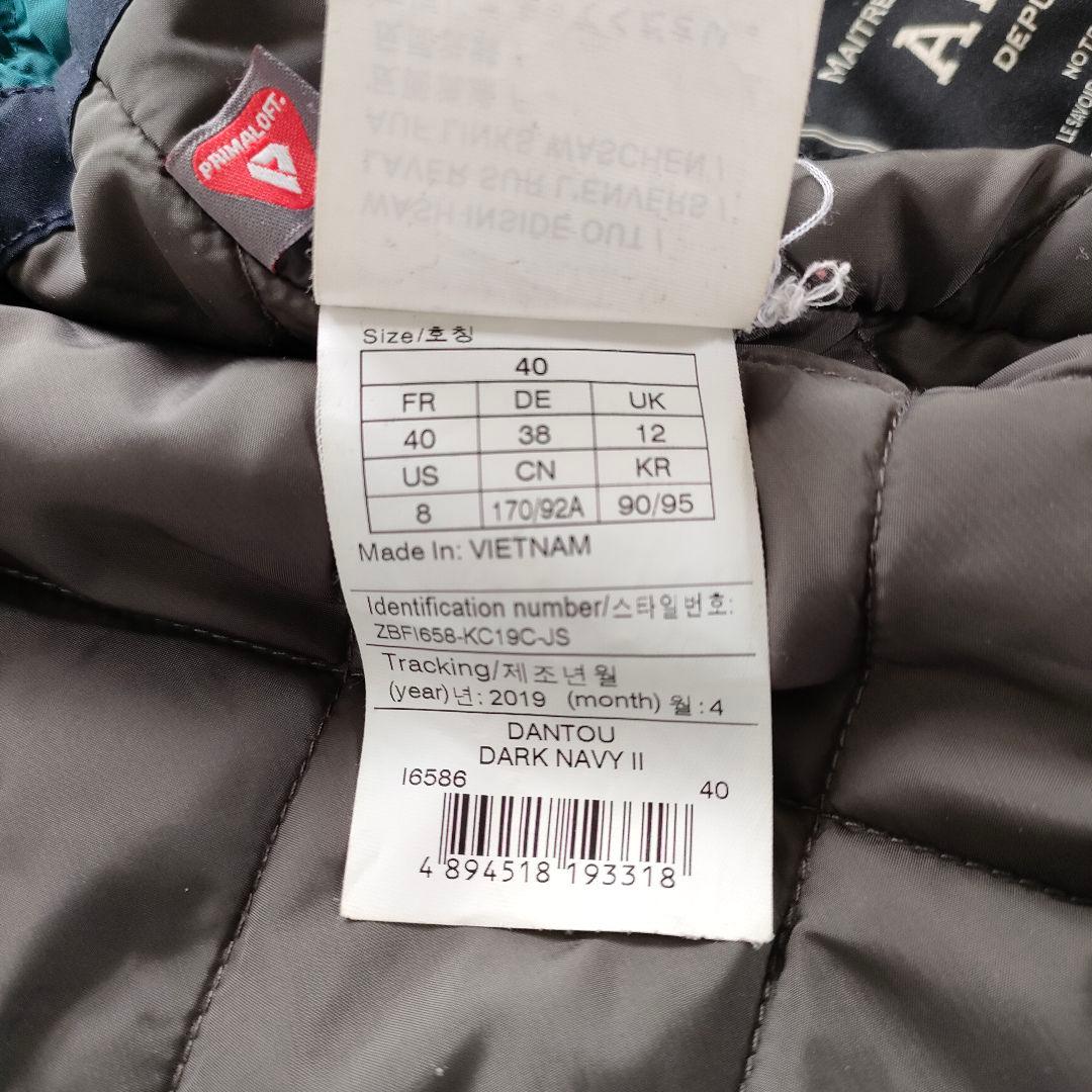 【収納袋付】AIGLE エーグル ゴアテックス ジャケット キルティング M