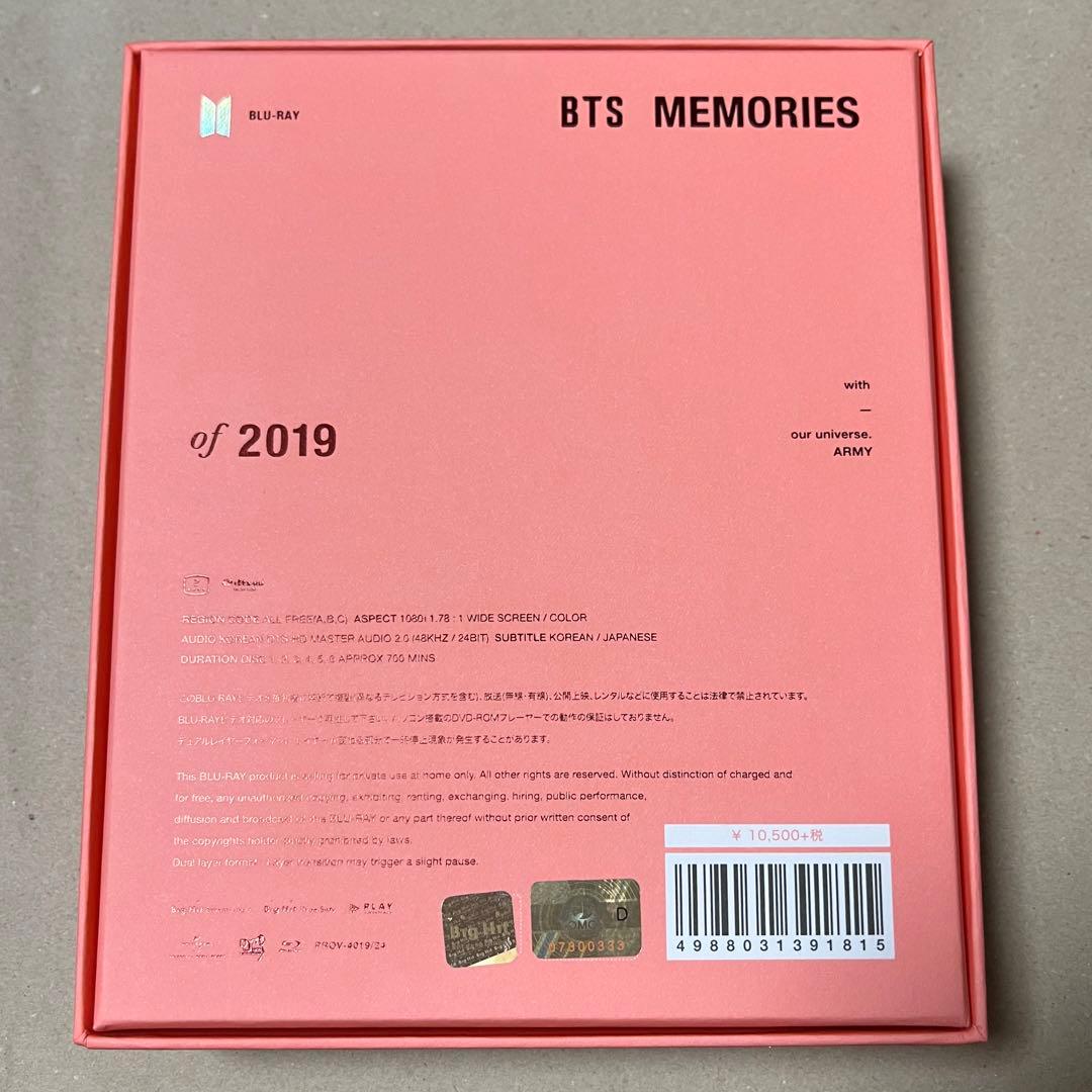 ミュージック BTS MEMORIES OF 2019(Blu-ray)