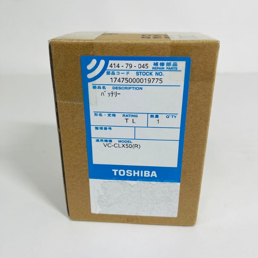 TOSHIBA リチウムイオンバッテリー BM-525BL-J1 純正