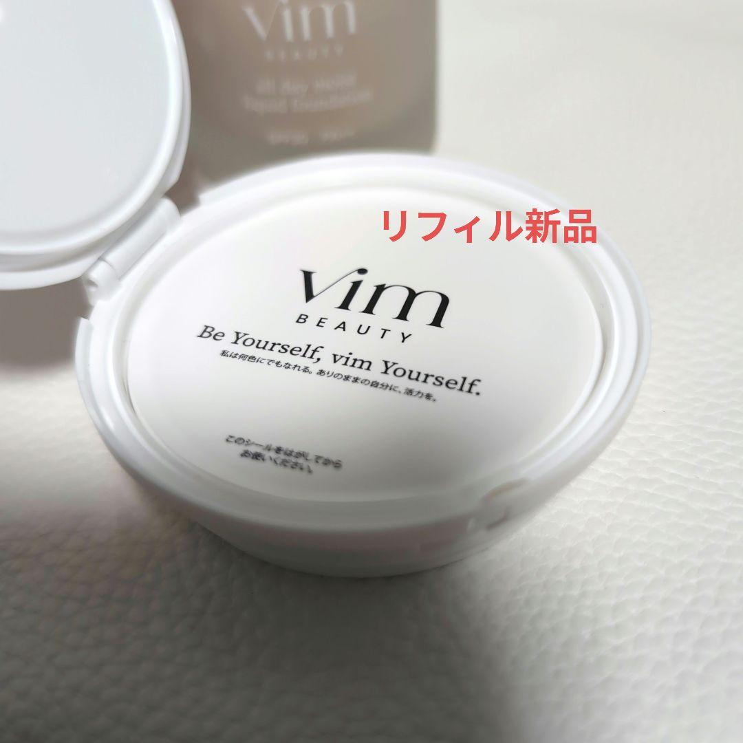 VimBEAUTY コスメまとめセット マリリン