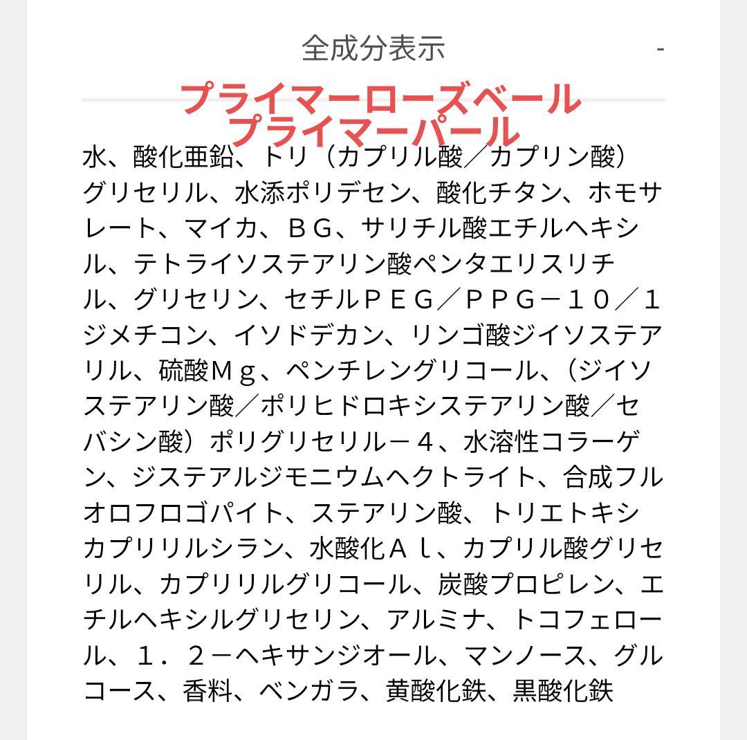 VimBEAUTY コスメまとめセット マリリン