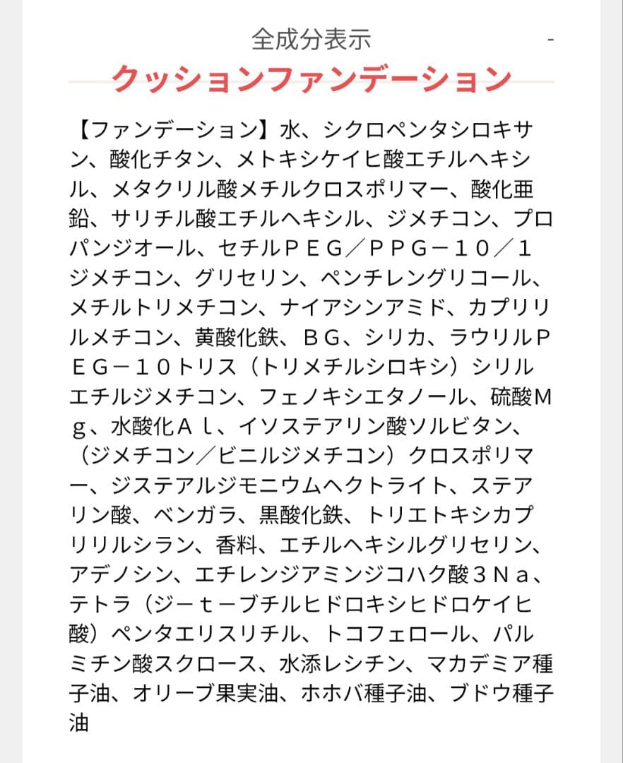 VimBEAUTY コスメまとめセット マリリン