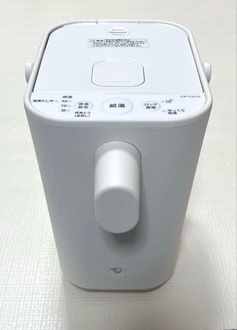 美品　ZOJIRUSHI 象印 STAN. 電動ポット CP-CA12 ホワイト