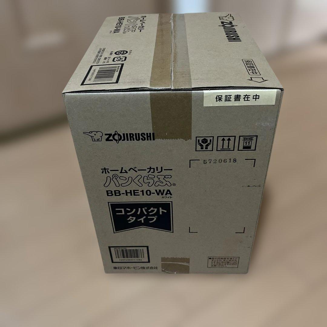 象印　ホームベーカリー BB-HE10-WA