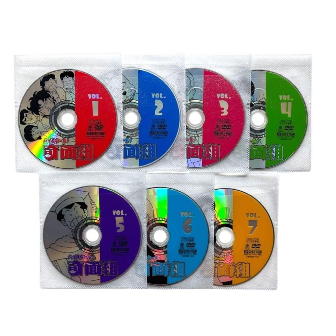 新品ケース DVD 「ハイスクール！奇面組」 全15巻 少年ジャンプ ギャグ漫画