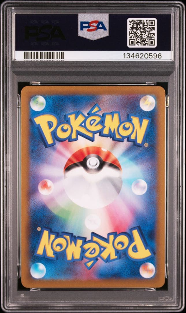 【PSA10】ポケモンカード ゼラオラ AR SV7 ステラミラクル