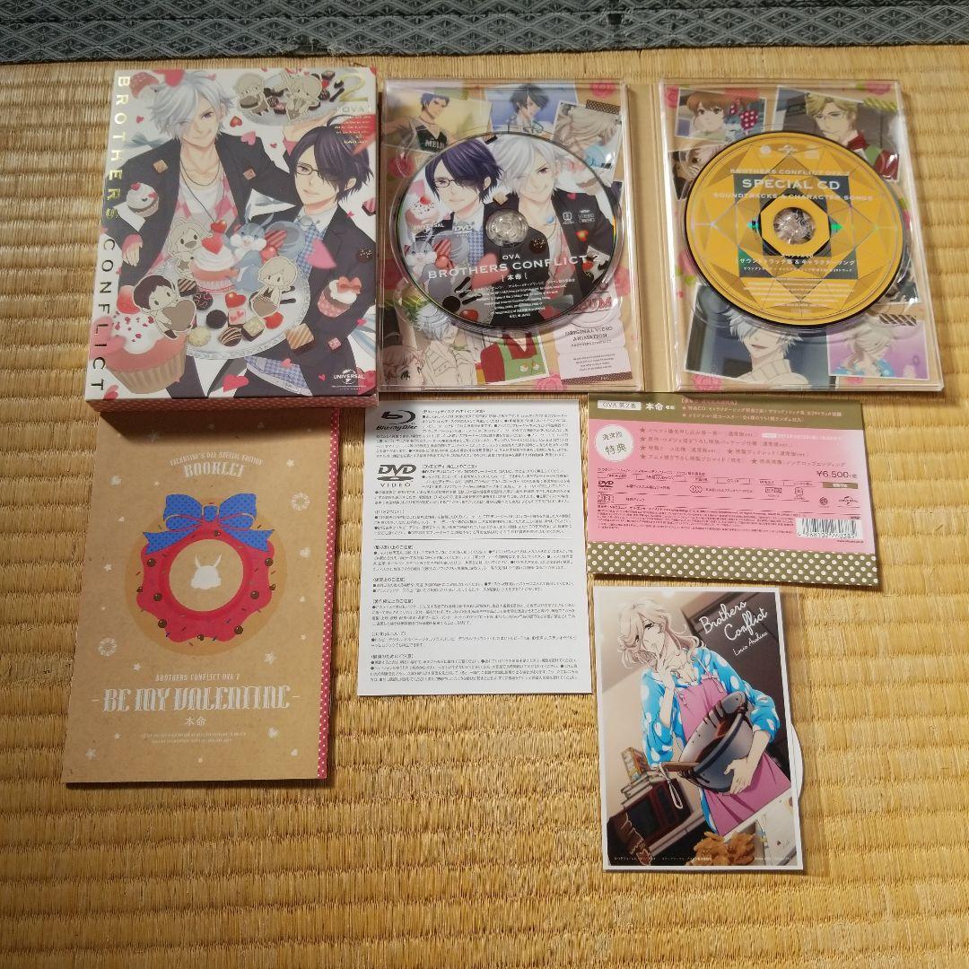 【土日限定値下げ】BROTHERS CONFLICT　全7巻+OVA全2巻