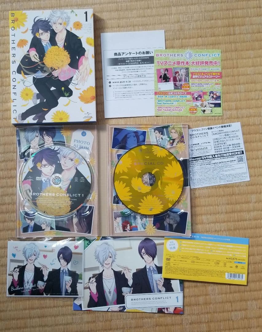 【土日限定値下げ】BROTHERS CONFLICT　全7巻+OVA全2巻