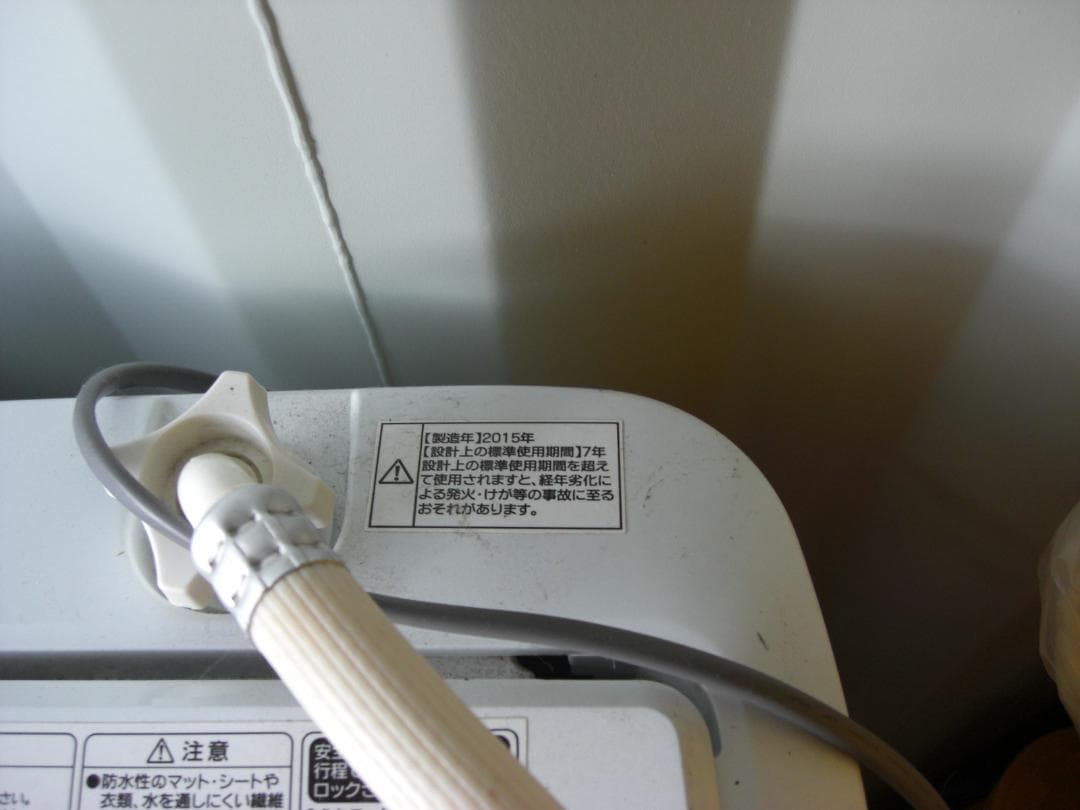 ◆洗濯機　ハイアール洗濯機　中古