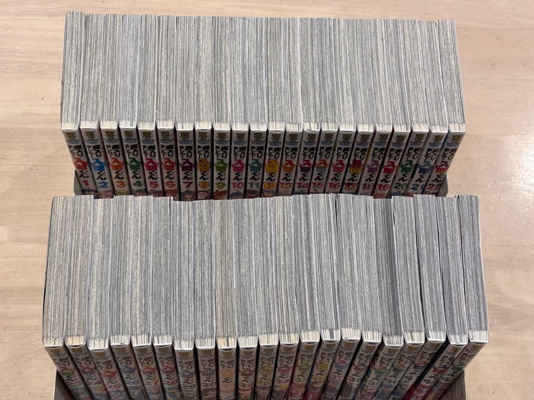 魔入りました!入間くん 43冊　既刊全巻セット