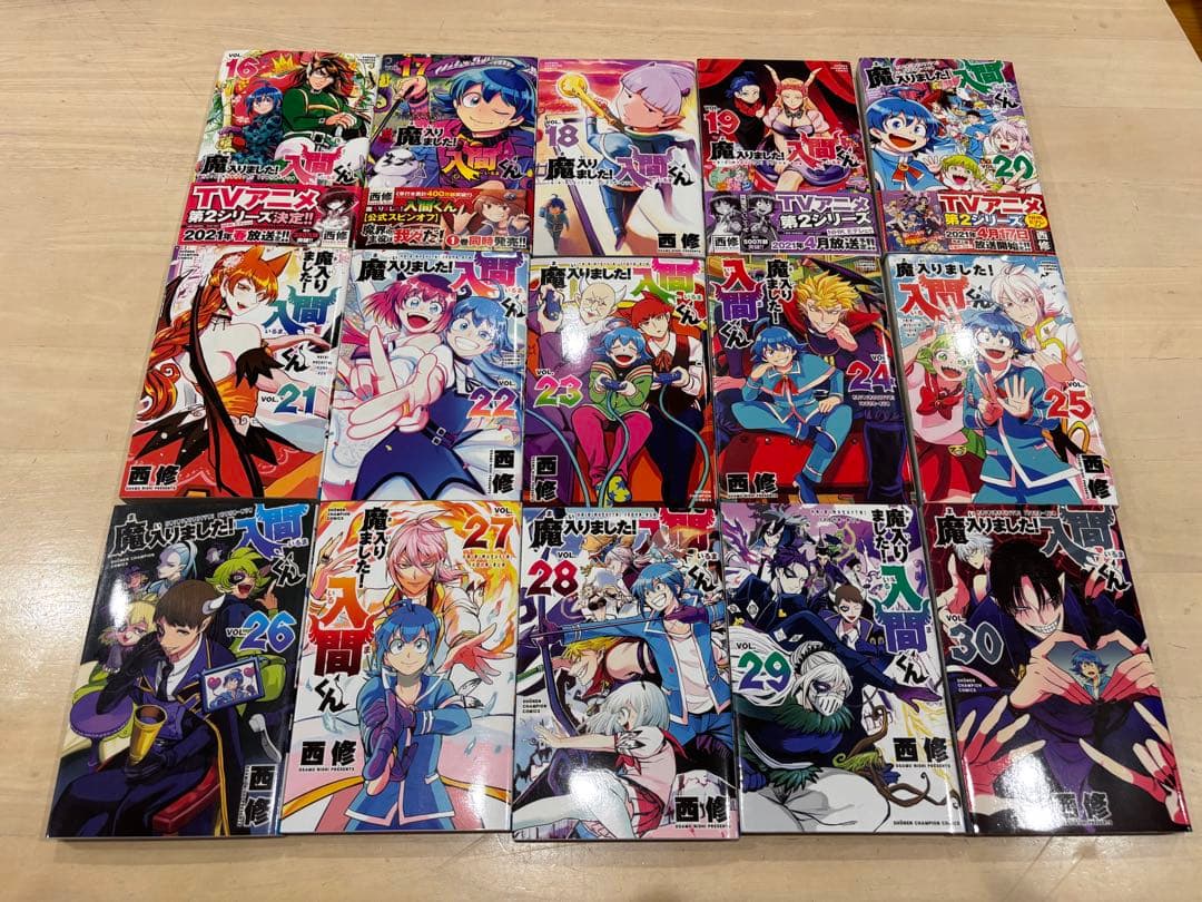 魔入りました!入間くん 43冊　既刊全巻セット