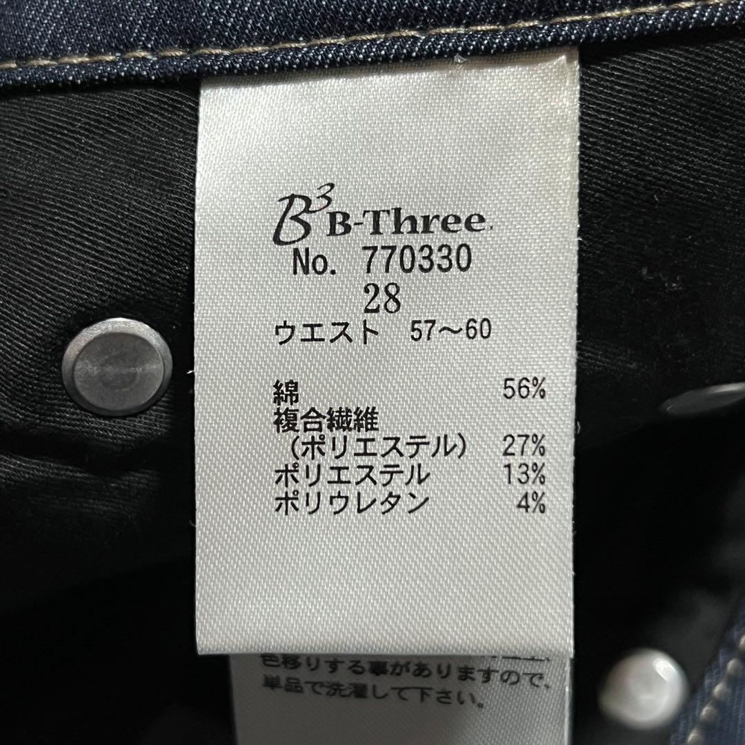 新品 魔法のパンツ B-Three ビースリー 770330 美脚 ストレッチ