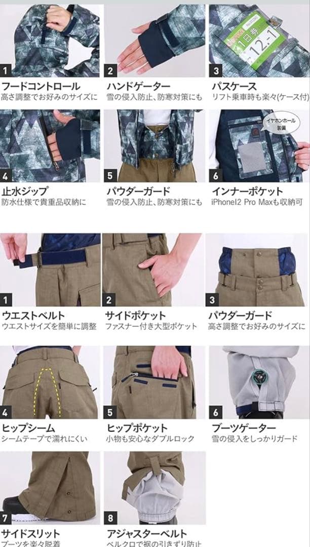 スノボウェア スキーウェア 上下セット　メンズ レディース　Lサイズ