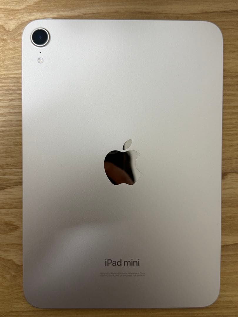Apple iPad mini A17 Pro 128GB スターライト