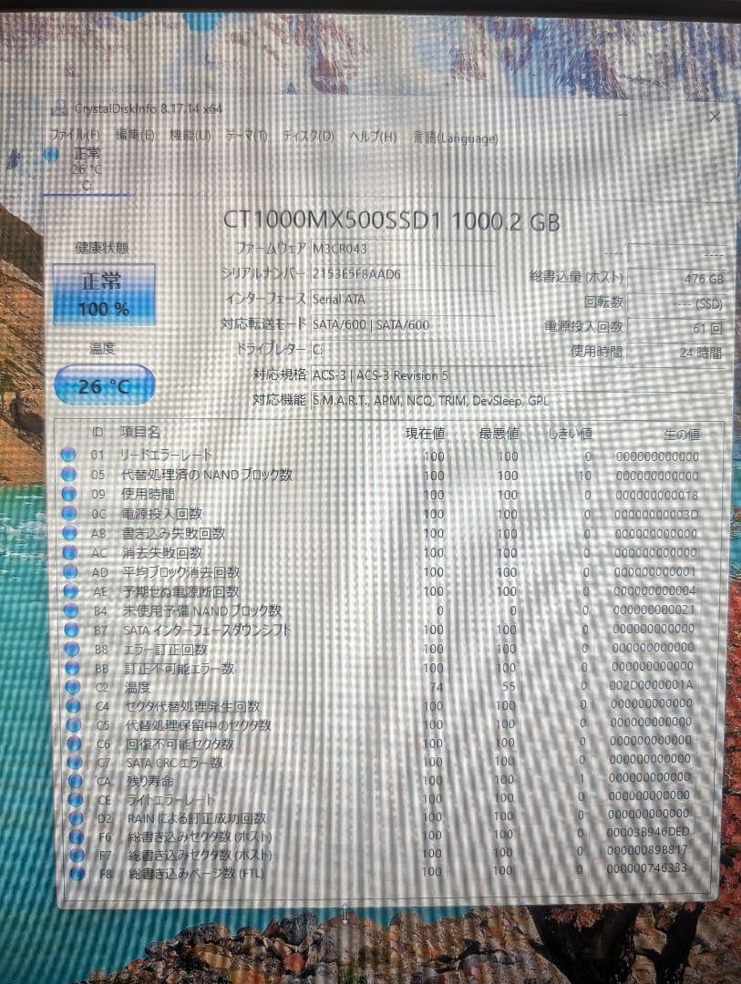 Crucial MX500 1000GB SSD 2.5インチ