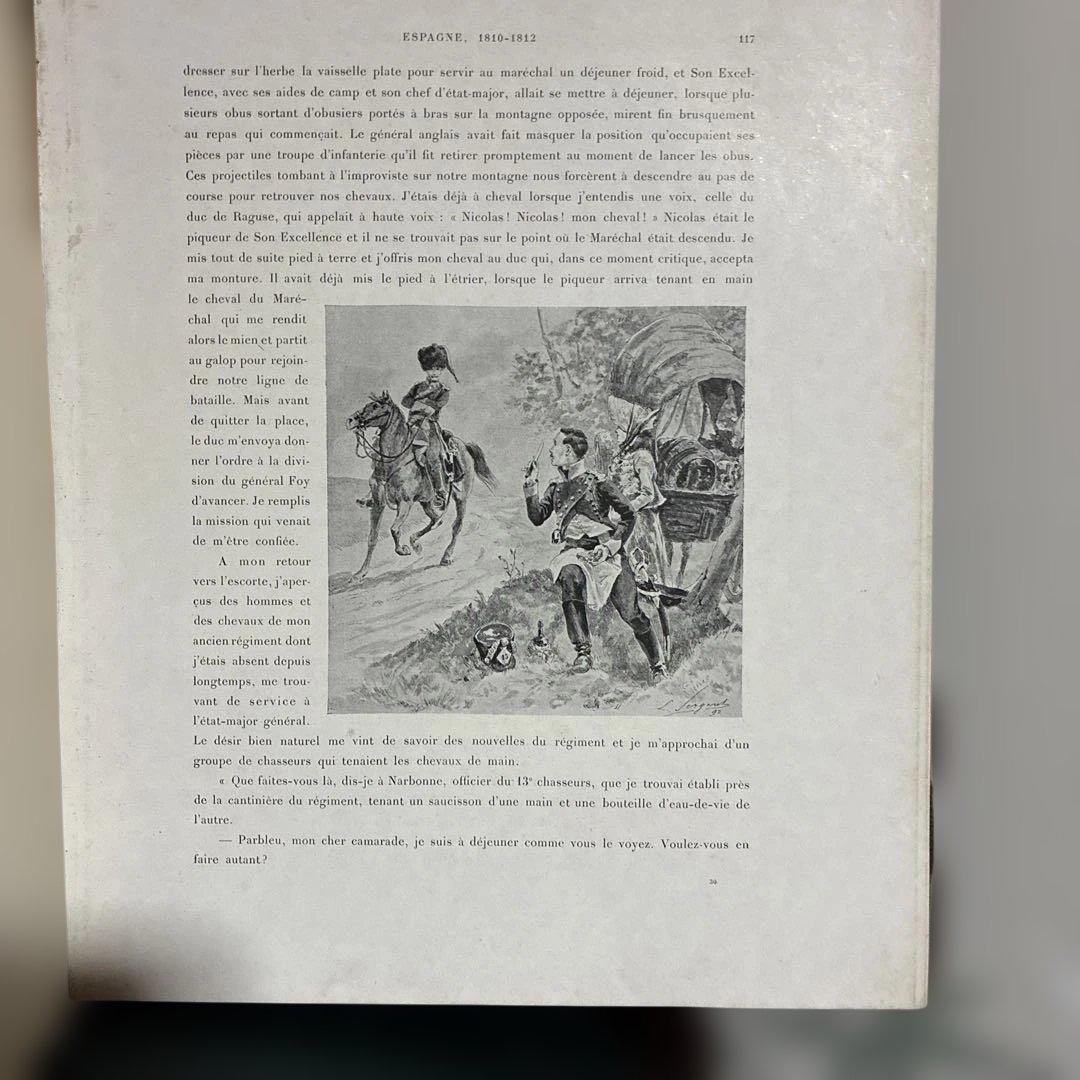 ね*店様 【希少】1892年にパリで発行された書籍