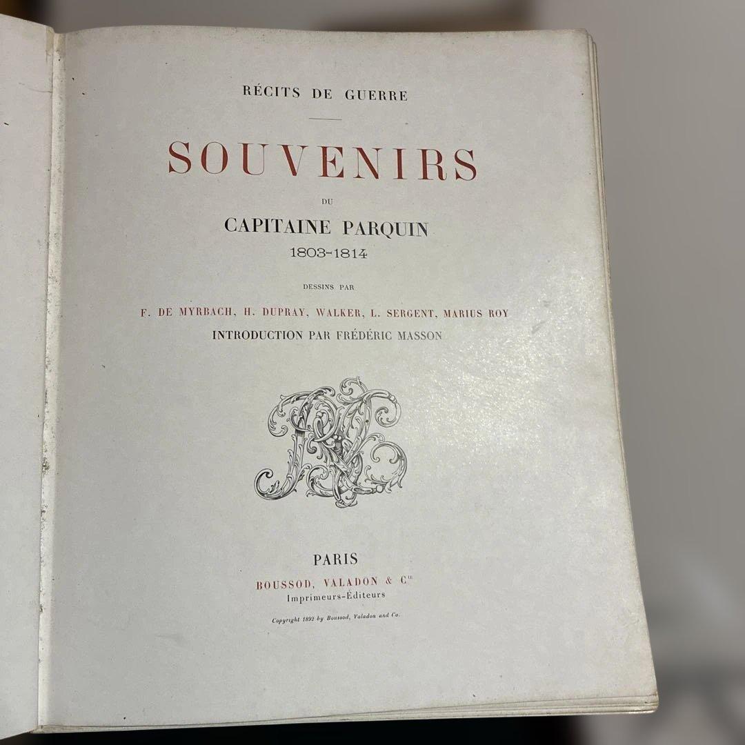 ね*店様 【希少】1892年にパリで発行された書籍