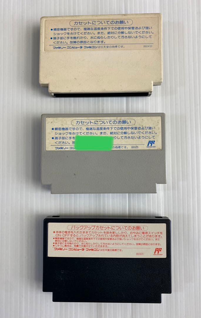 ファミコンソフト ビバロサンゼルス アンタッチャブル ベガスコネクション