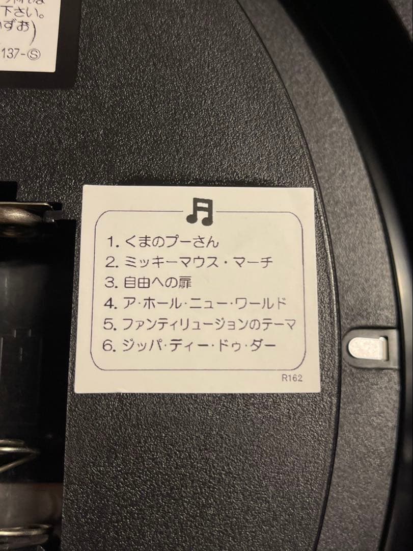セイコーディズニータイムFW576B メロディ時計　掛け時計
