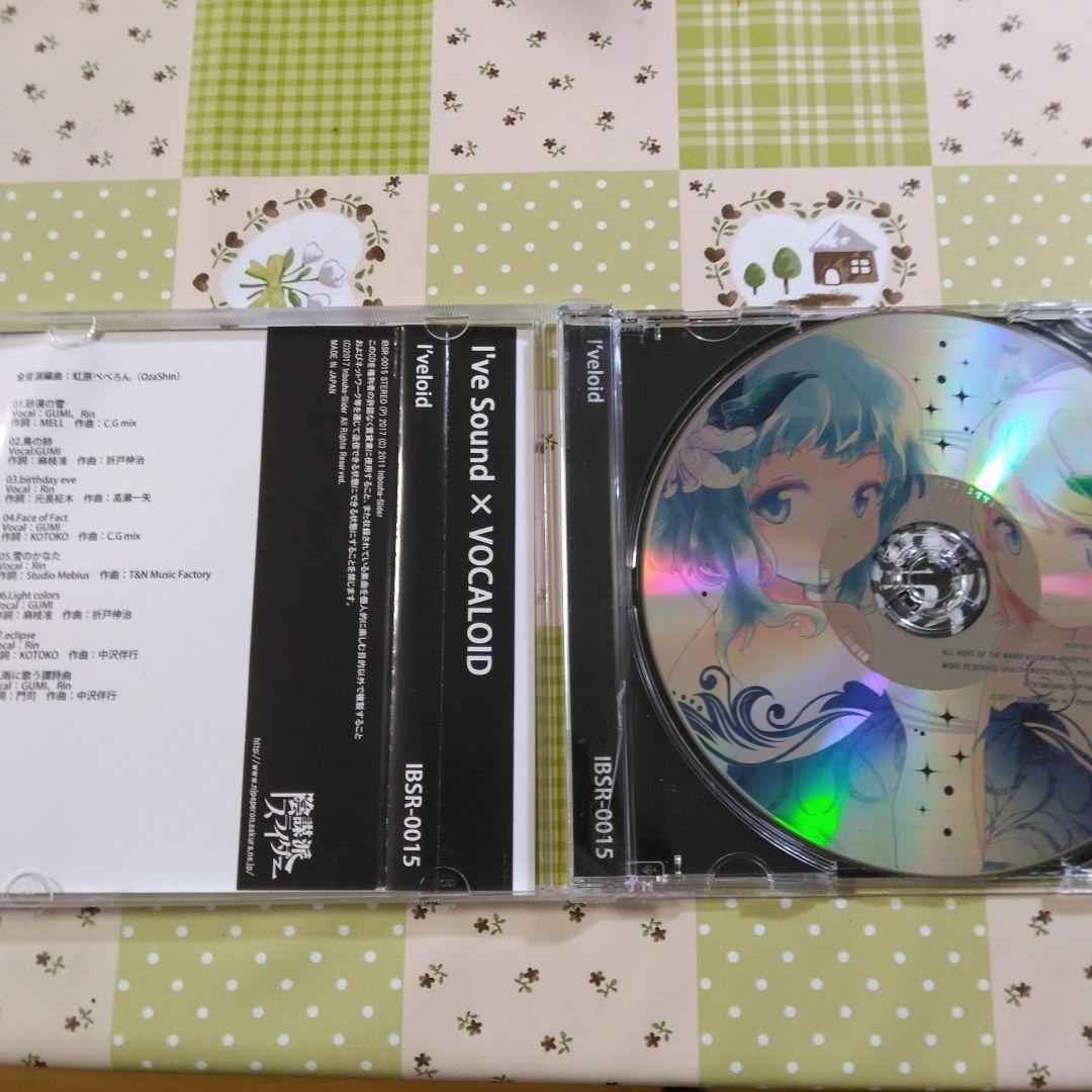 Iceblue　虹原ぺぺろん　I'veloid　ボカロ　CD　鏡音リン