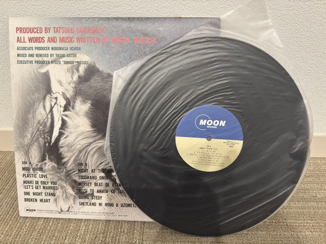 竹内まりや ヴァラエティ オリジナル盤 MOONレコード