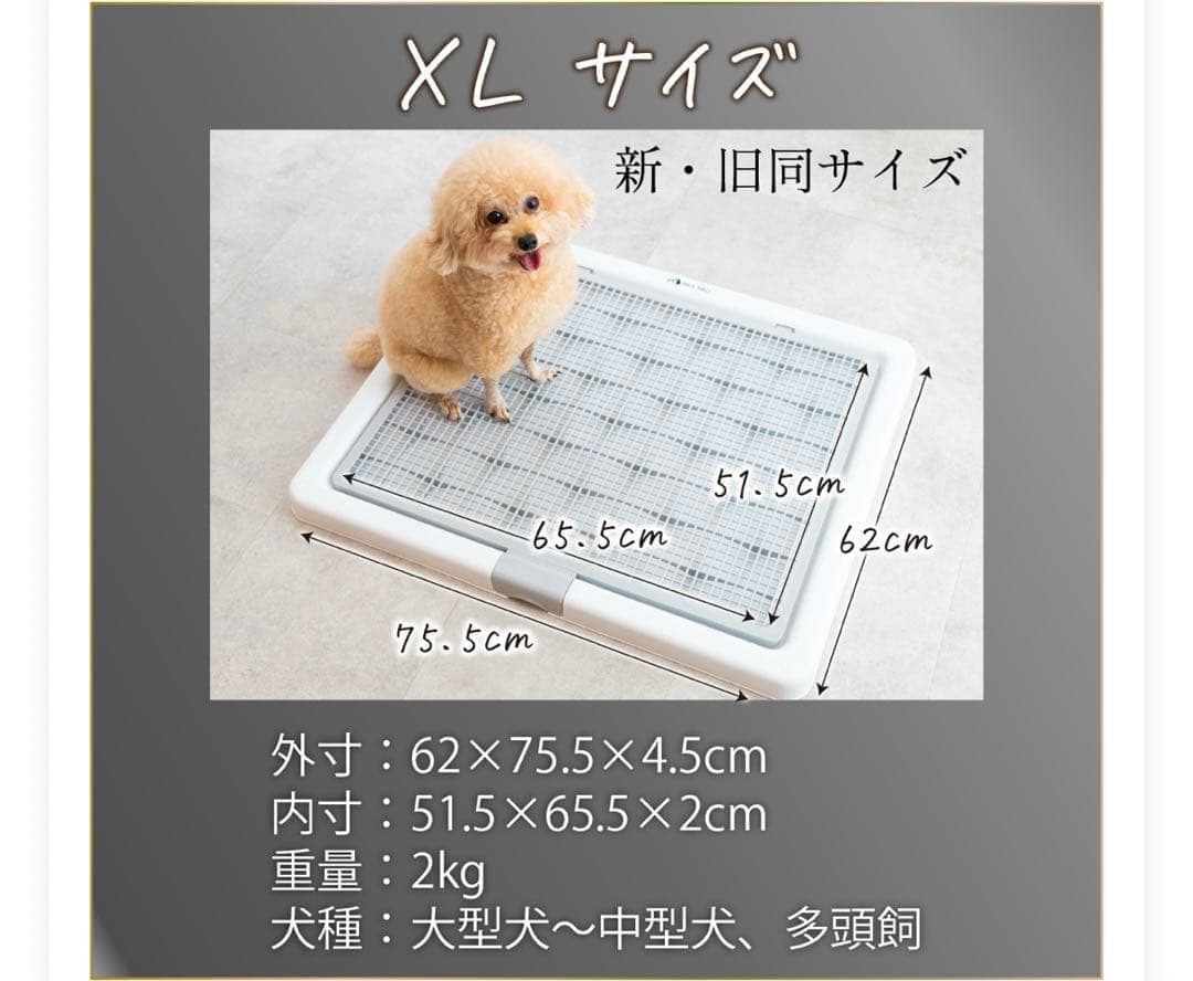 INULABO イヌラボ　高床式トイレトレー　新XLサイズ