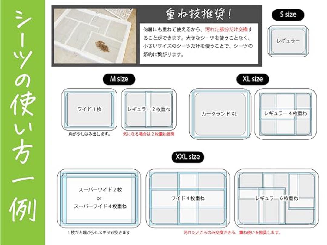 INULABO イヌラボ　高床式トイレトレー　新XLサイズ