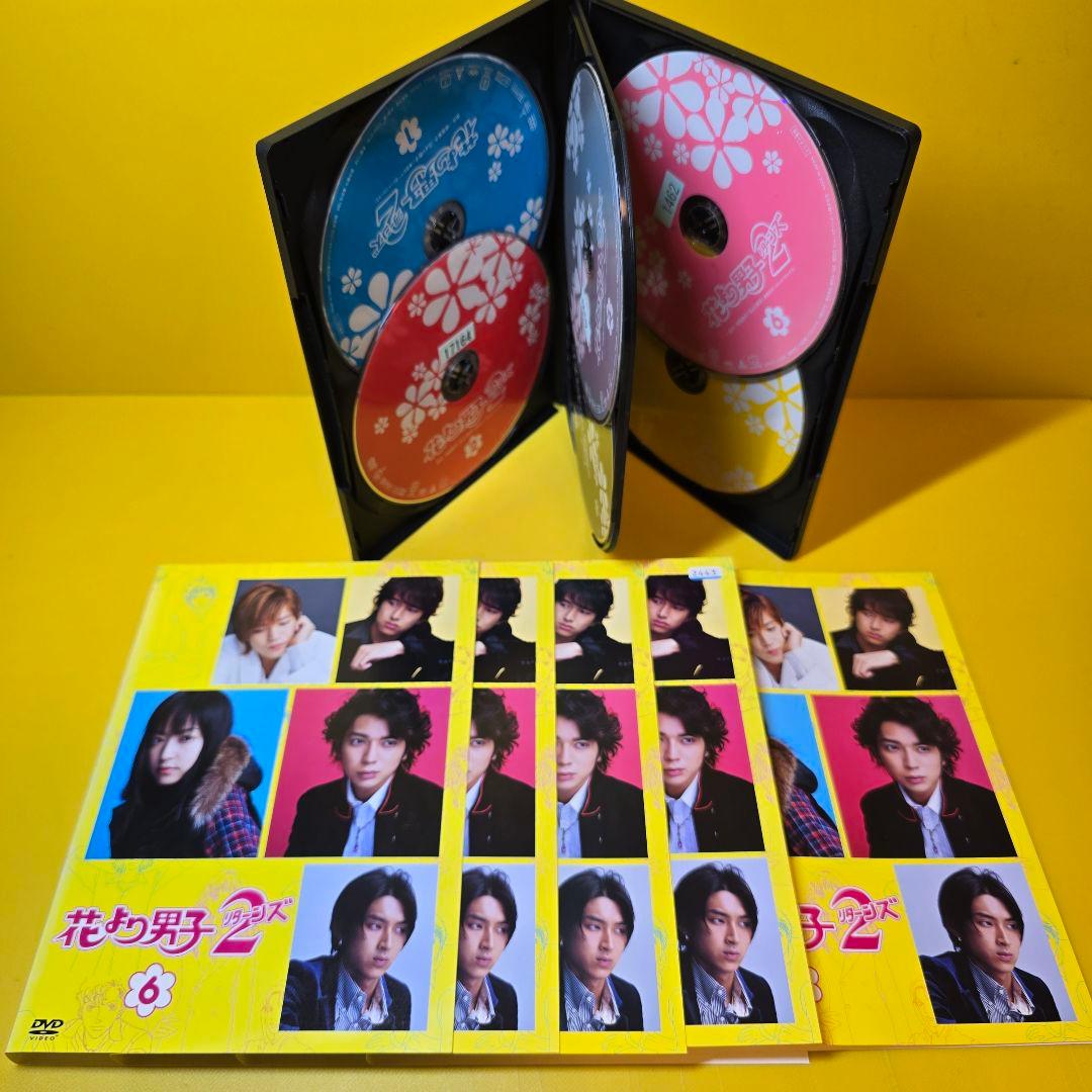 新品ケース交換済み　花より男子2(リターンズ) DVD全6巻