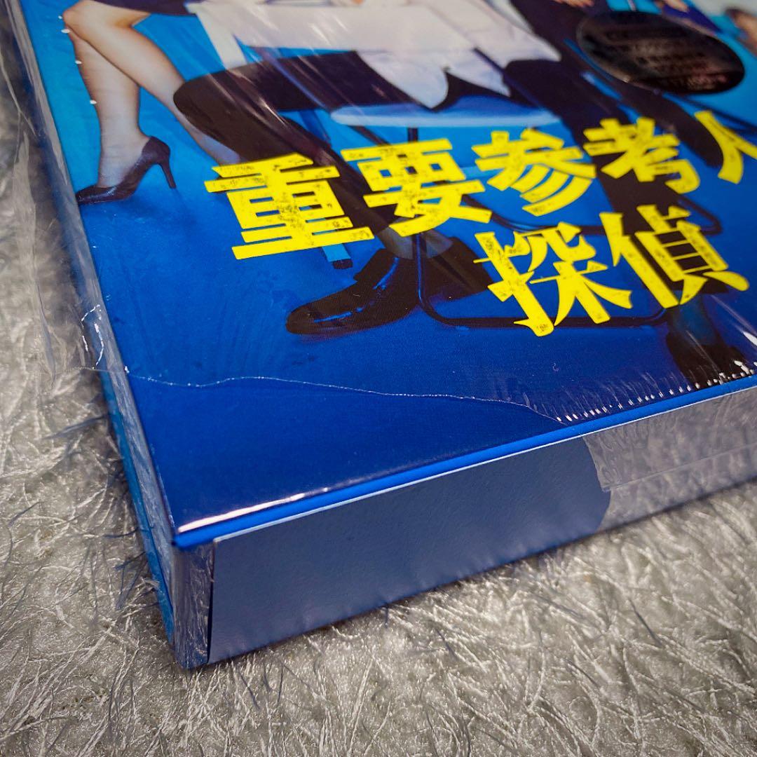 重要参考人探偵 DVD-BOX〈4枚組〉※特典ディスク無し