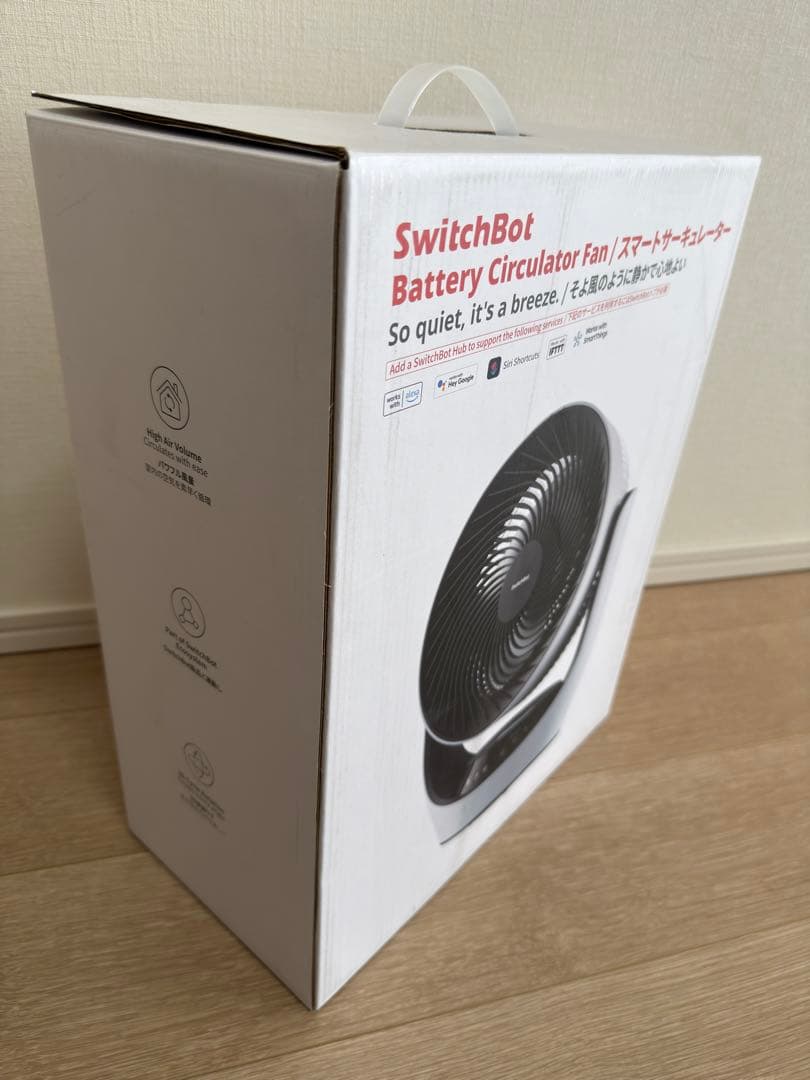 【新品未使用】SwitchBot バッテリー式サーキュレーター