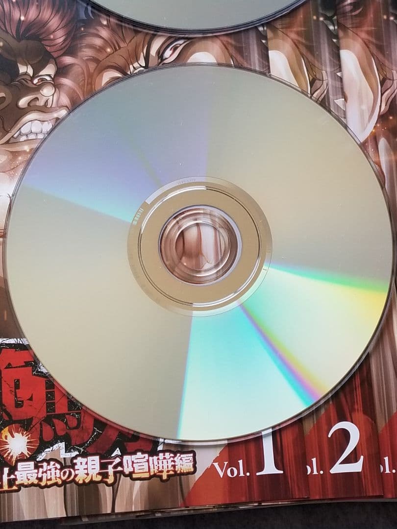 範馬刃牙『野人戦争編全6巻』『地上最強の親子喧嘩編全7巻』DVD13巻セット