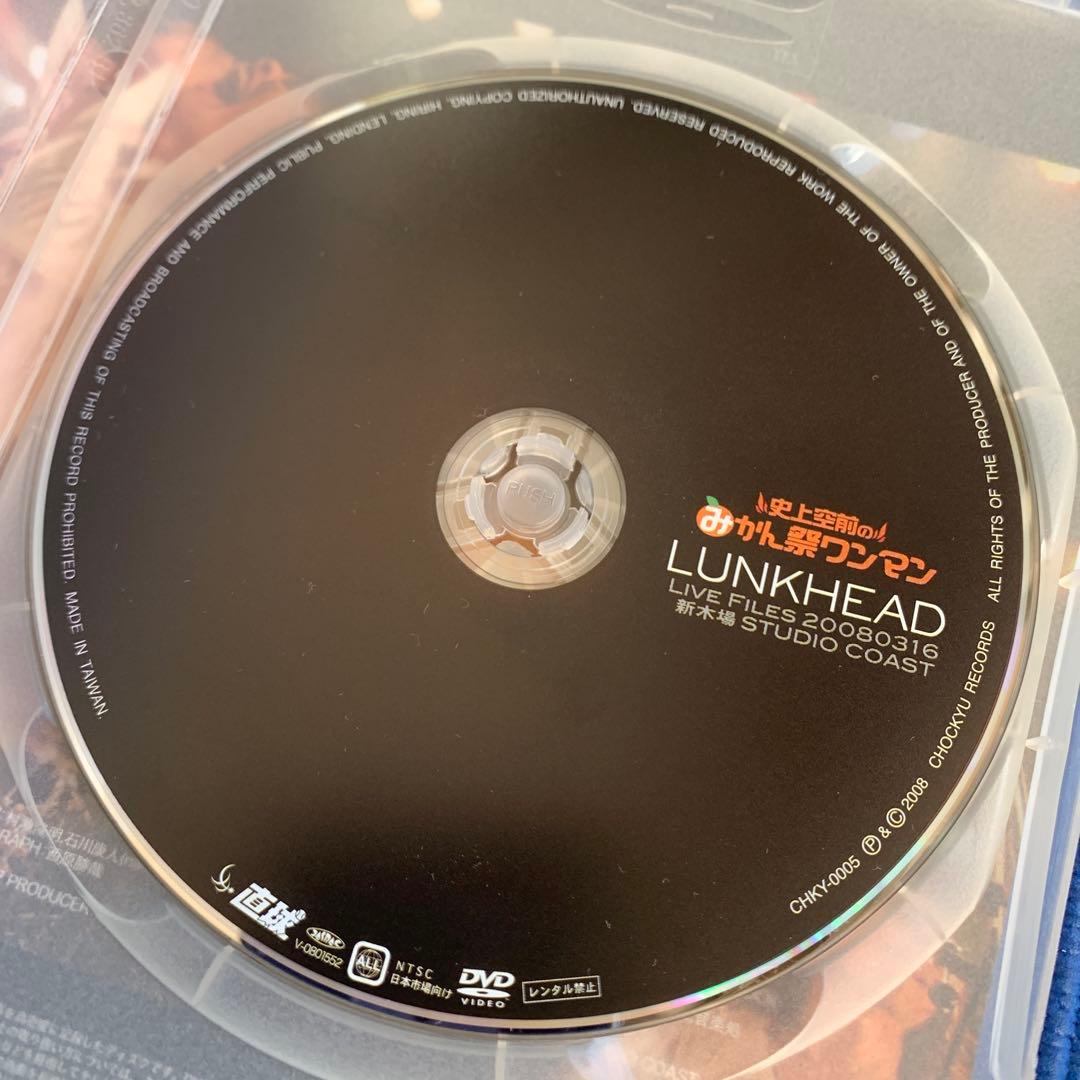 【直筆サイン入り】LUNKHEAD ＤＶＤ　セット