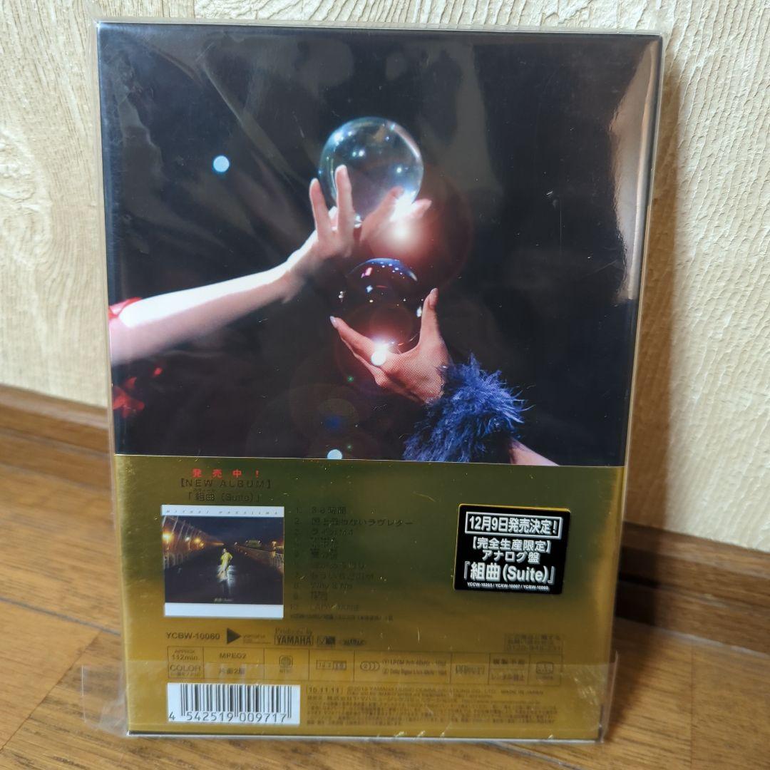 中島みゆきDVD 橋の下のアルカディア VOL.13 DVD