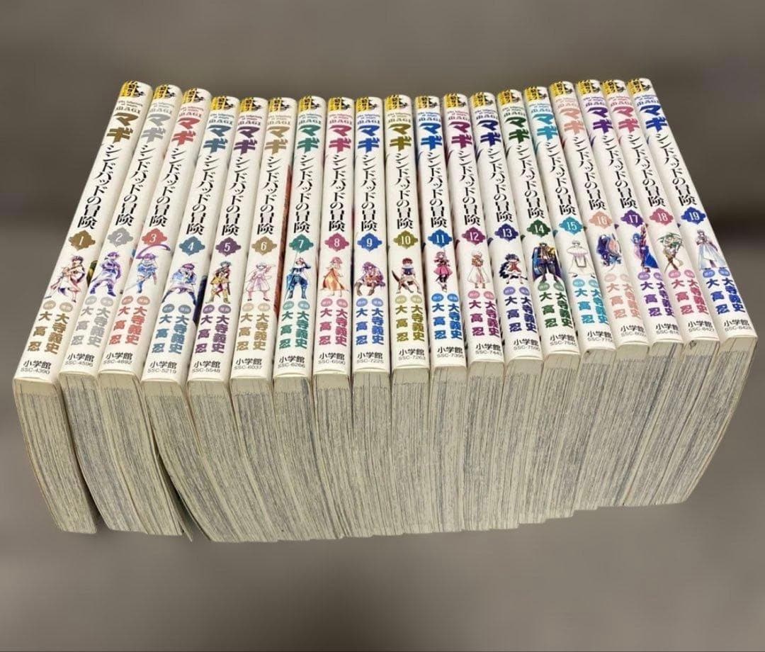 マギ と外伝シンドバッドの冒険　全巻セット