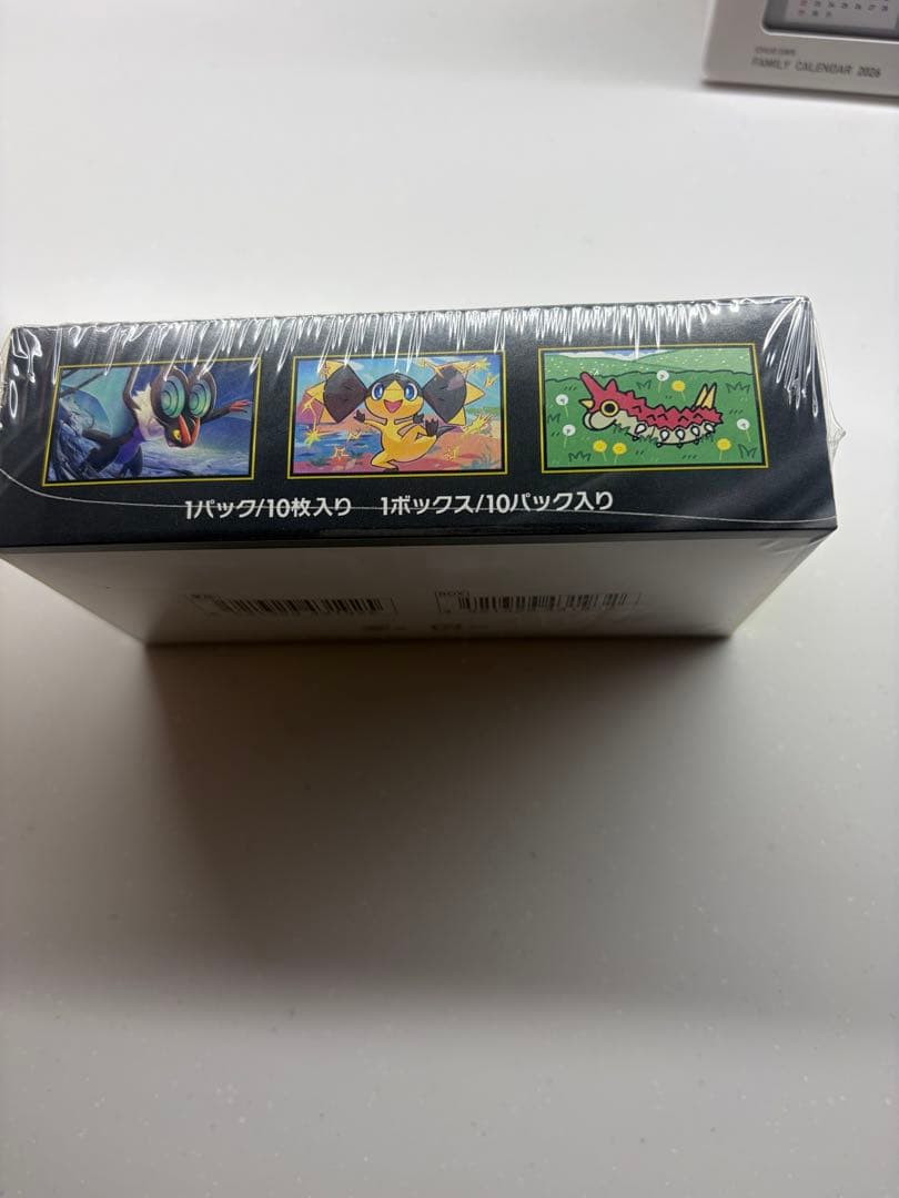 ポケモンカード　ハイクラスパックMEGAドリームEX BOX シュリンク付き