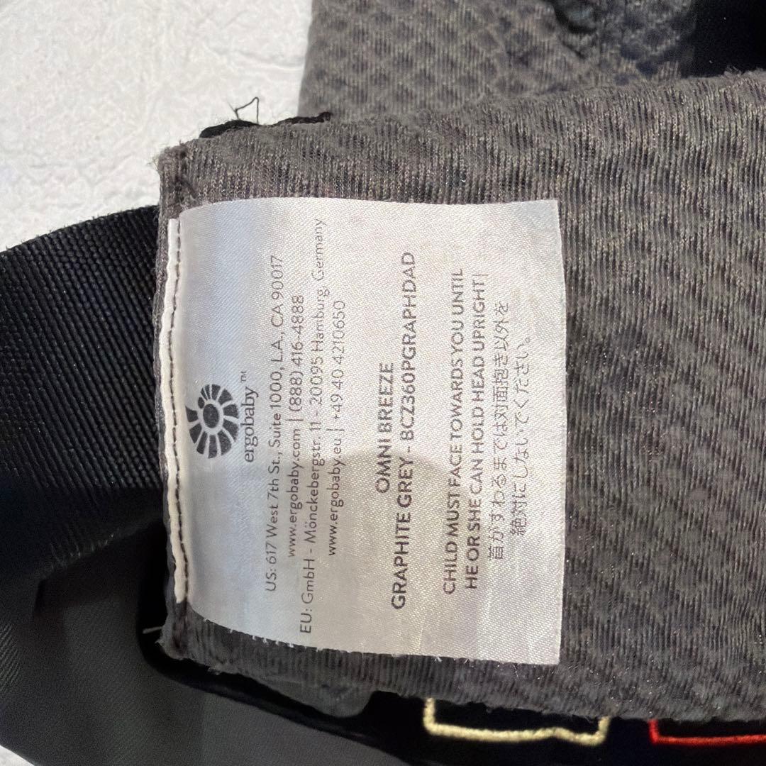 カバー付 ergobaby OMNI breeze 抱っこひも 0-4歳用