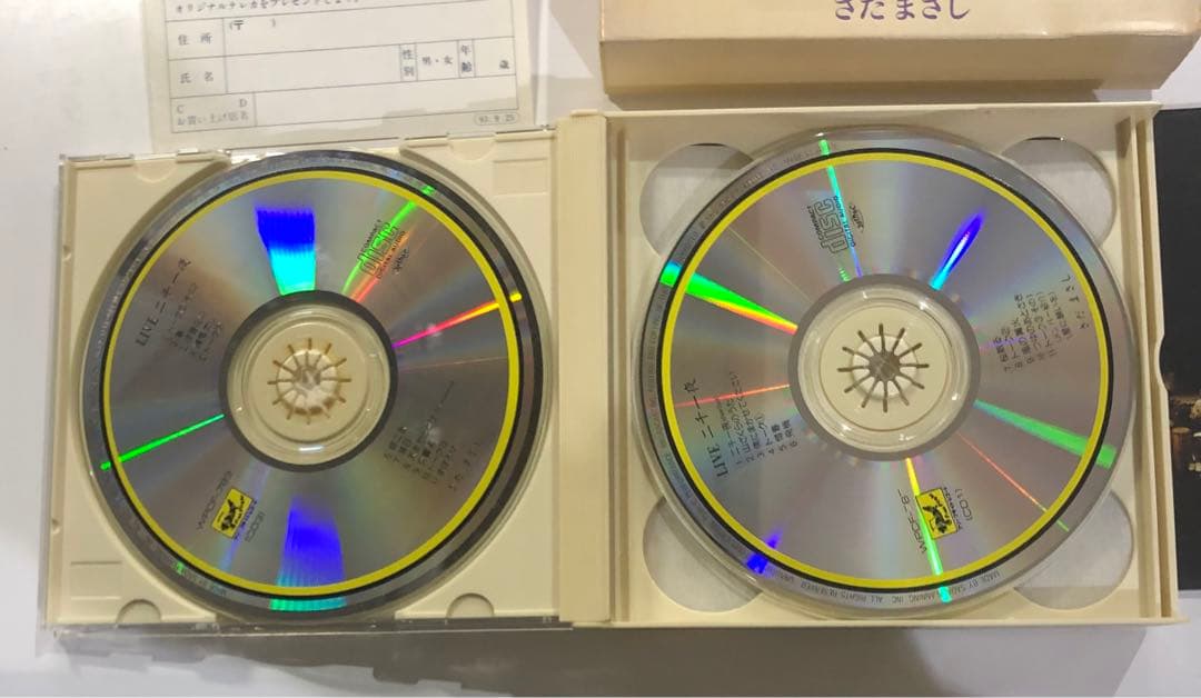さだまさし LIVE 二千一夜 CD ハガキ付き