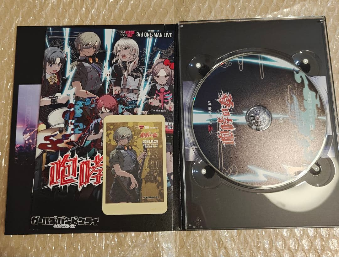 トゲナシトゲアリ 2nd 3rd LIVE　凛音の理 咆哮の奏 DVD
