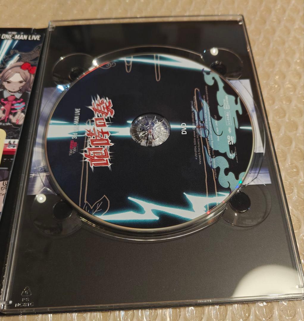 トゲナシトゲアリ 2nd 3rd LIVE　凛音の理 咆哮の奏 DVD