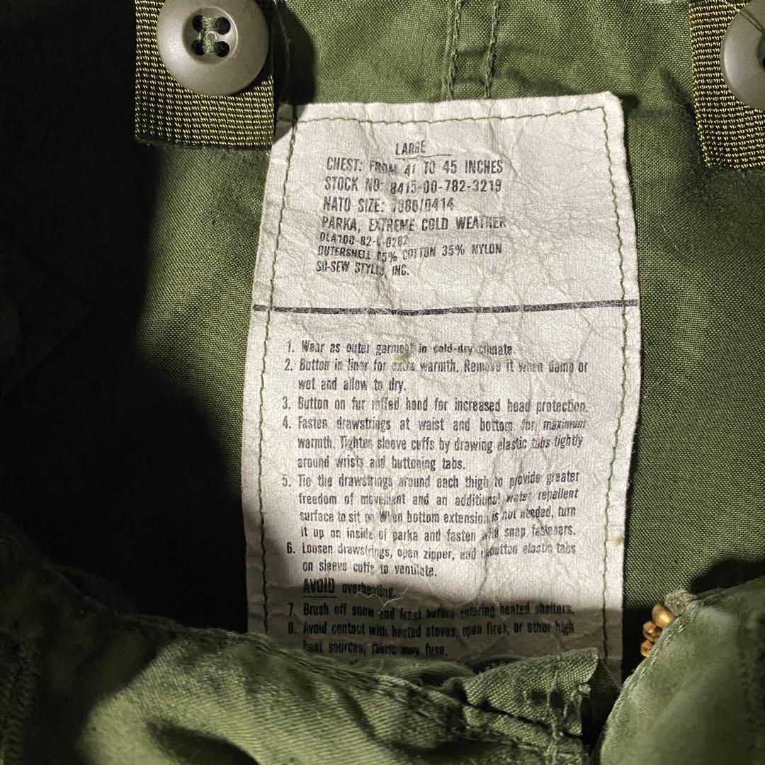 82年製 US Military Fishtail Parka