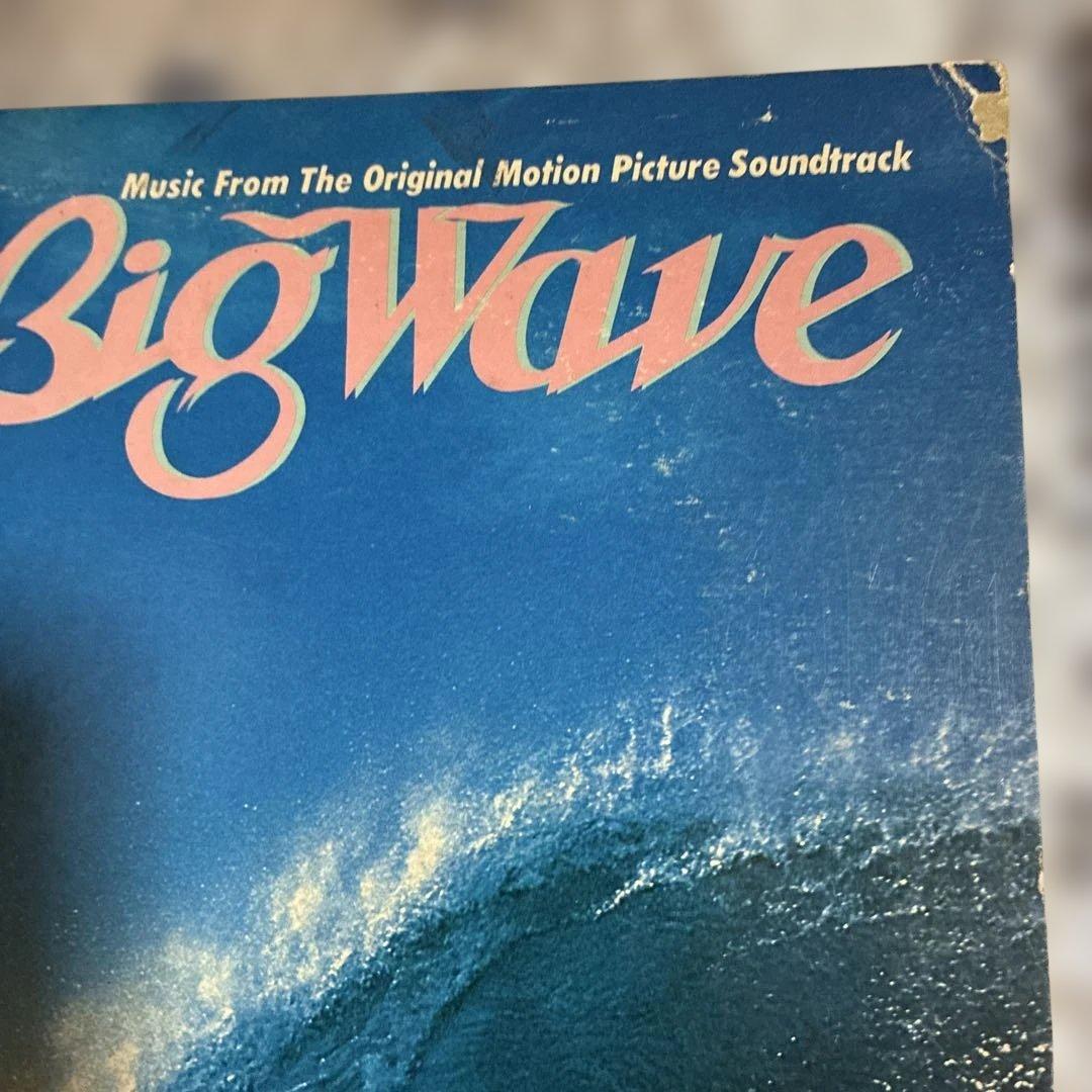 山下達郎／BIG WAVE・MELODEIS・ONTHESTREET、ナイアガラ