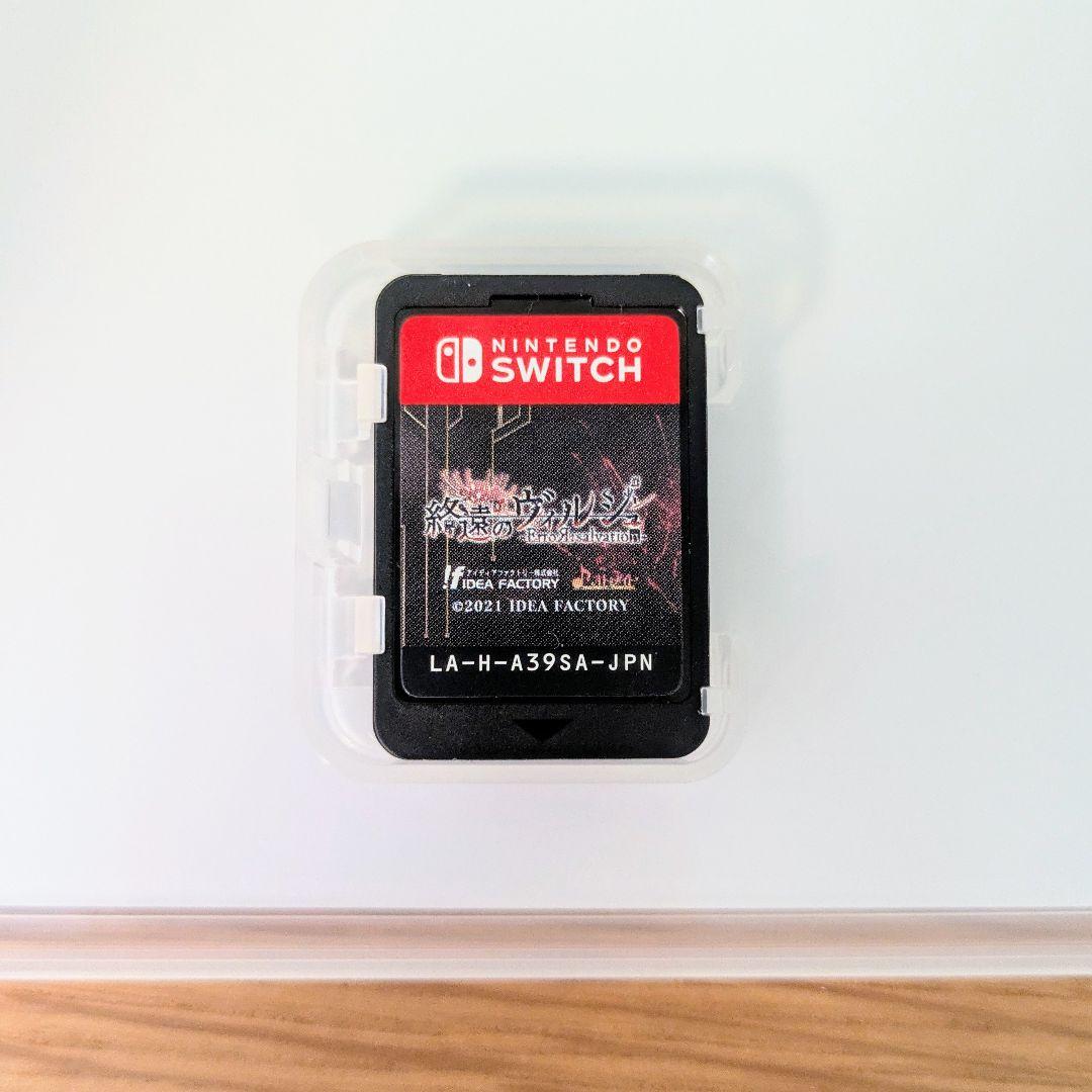終遠のヴィルシュ2作品セット【Switch】