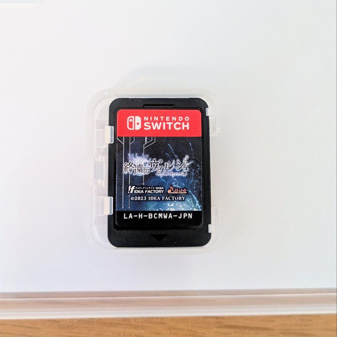 終遠のヴィルシュ2作品セット【Switch】