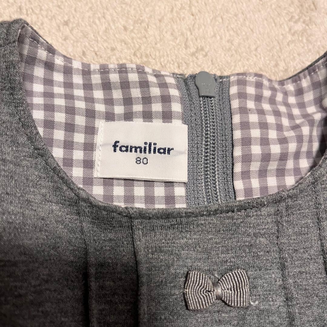 現行　familiar ジャンパースカート80サイズ