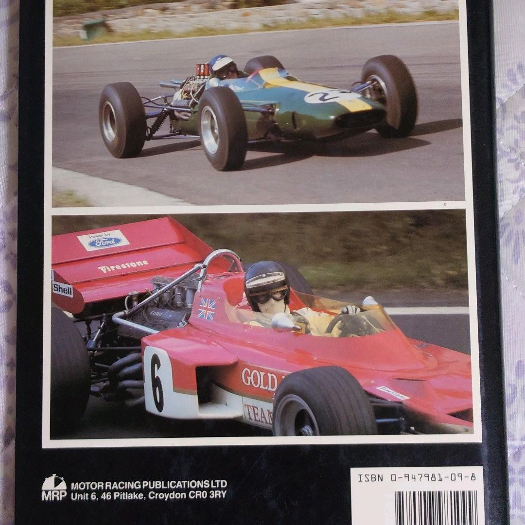 趣味・スポーツ・実用 Theme Lotus 1956-1986