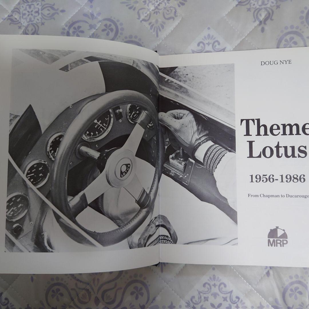 趣味・スポーツ・実用 Theme Lotus 1956-1986