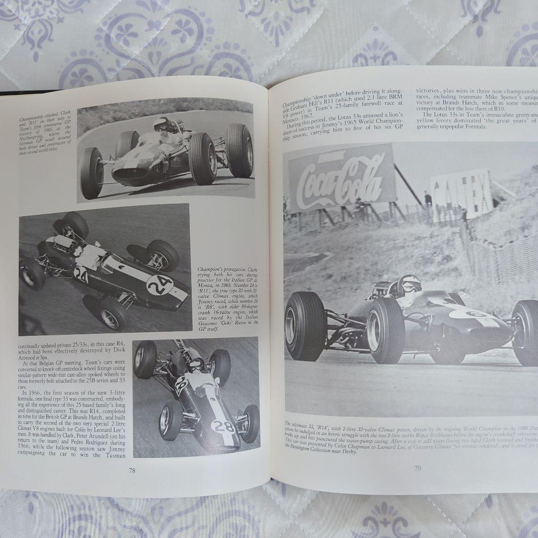趣味・スポーツ・実用 Theme Lotus 1956-1986
