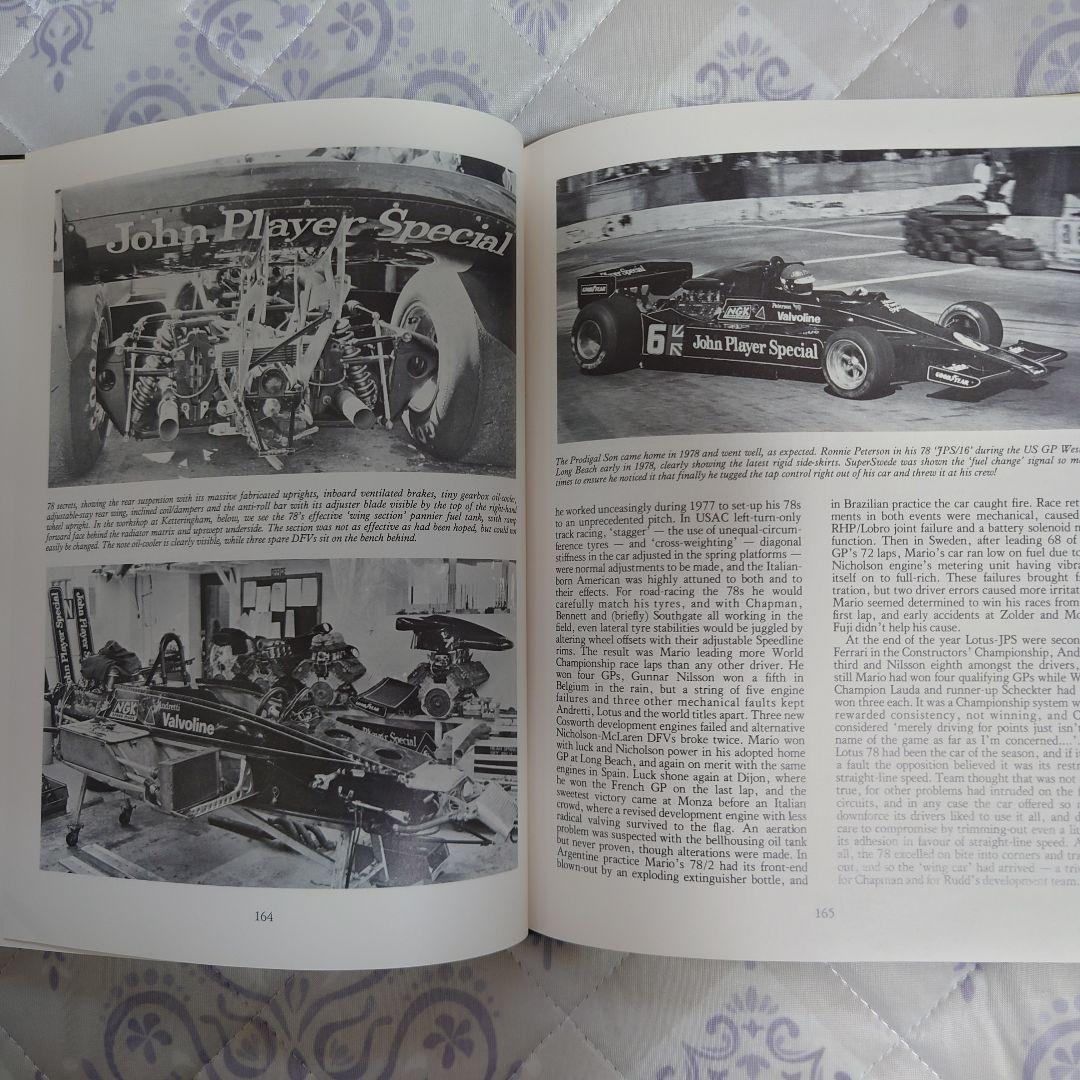 趣味・スポーツ・実用 Theme Lotus 1956-1986