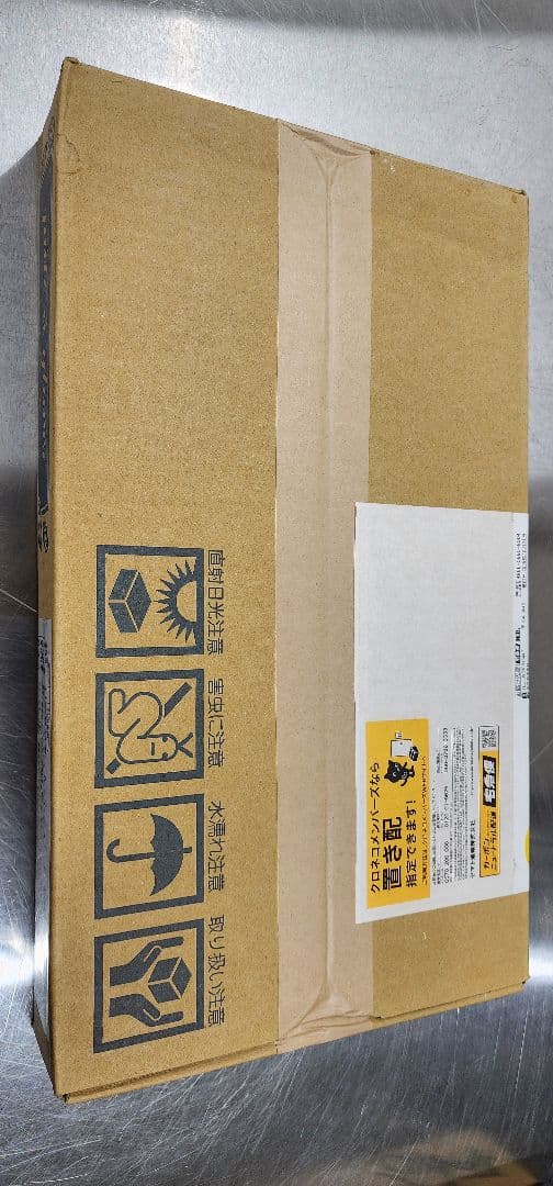3個セット パータグラッセ フレイズ(ストロベリー) 5kg